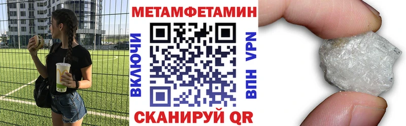 Купить закладки  Можайск  Amphetamine VHQ 