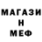 МЕТАДОН кристалл TruBornStraw
