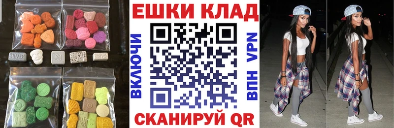 ЭКСТАЗИ DUBAI  Купить где  Можайск 