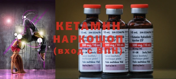 кристаллы Богородицк