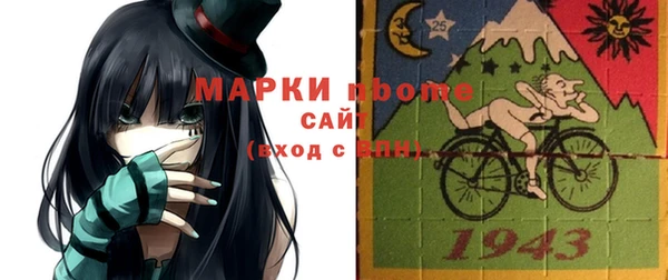 кристаллы Богородицк
