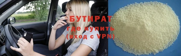 не бодяженный Бугульма