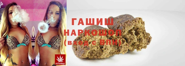 трава Богданович