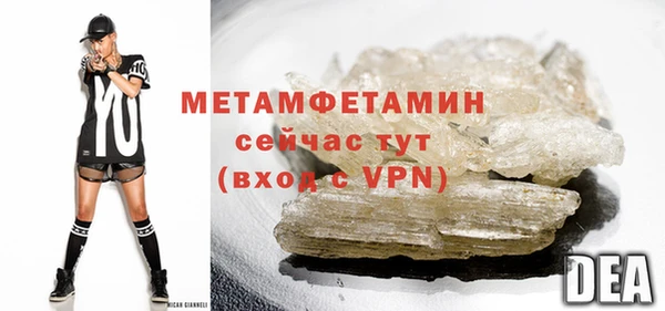 дистиллят марихуана Бронницы