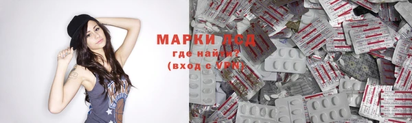 кристаллы Богородицк