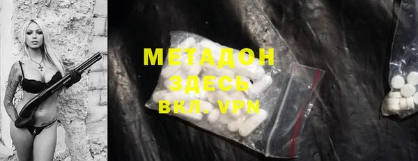 трава Богданович