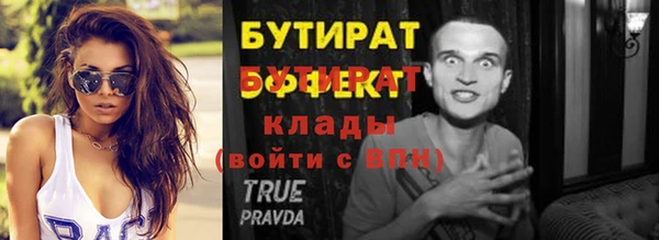 не бодяженный Бугульма