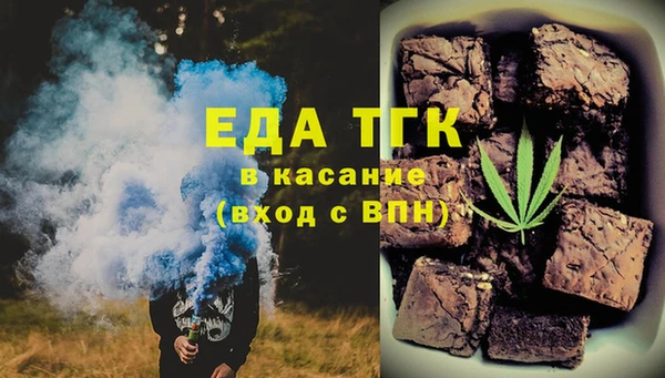 трава Богданович