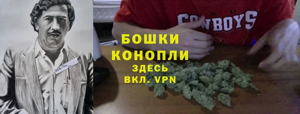 кристаллы Богородицк