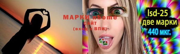 трава Богданович
