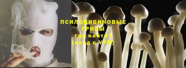 дистиллят марихуана Бронницы