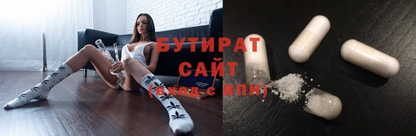 трава Богданович