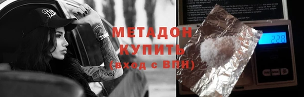 кристаллы Богородицк
