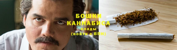 гашиш Бородино
