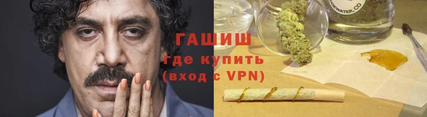 трава Богданович