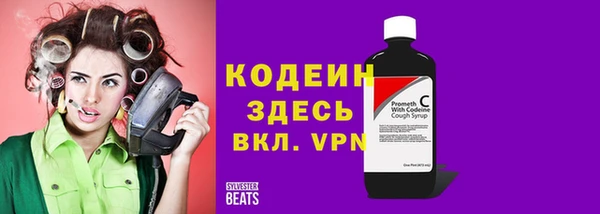 гашиш Бородино