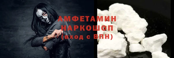 кристаллы Богородицк