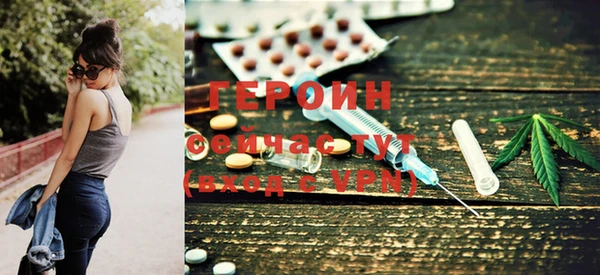 гашиш Бородино