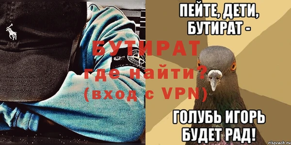 дистиллят марихуана Бронницы