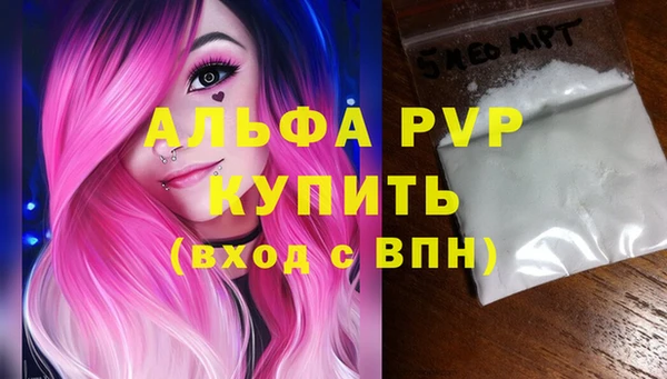 кристаллы Богородицк