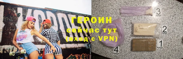 гашиш Бородино