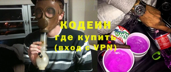 дистиллят марихуана Бронницы
