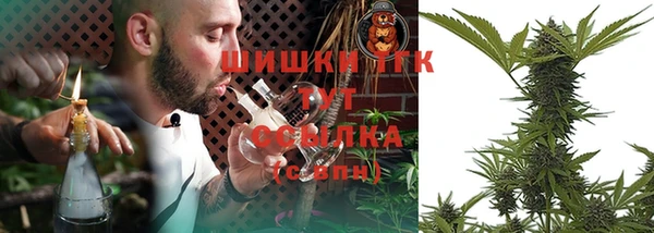 дистиллят марихуана Бронницы