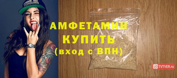 дистиллят марихуана Бронницы