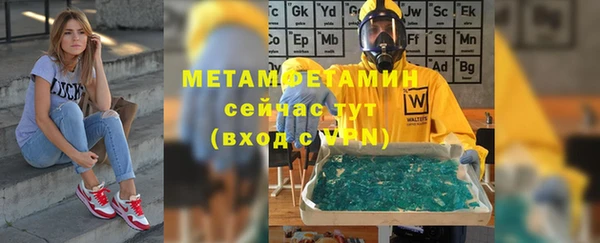 гашиш Бородино
