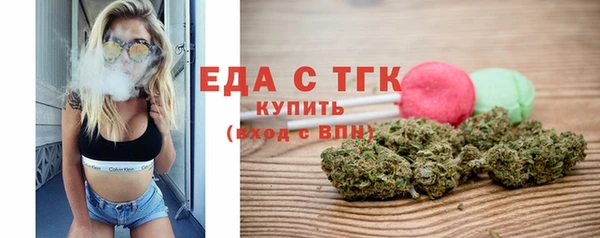 трава Богданович