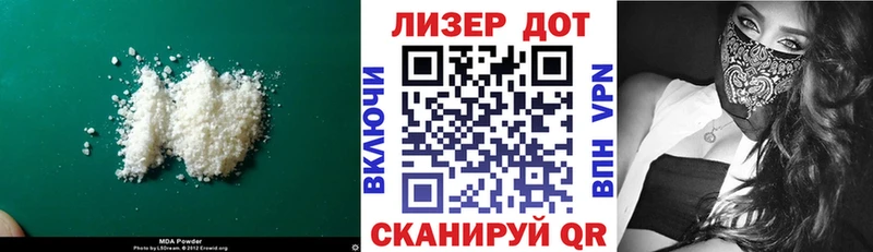 Купить  Можайск  Лсд 25 экстази кислота 