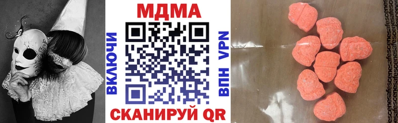 Купить  Можайск  МДМА кристаллы 