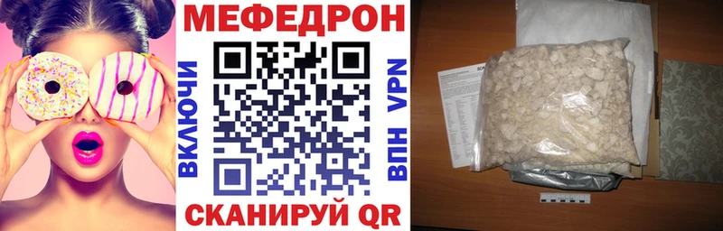 МЕФ VHQ  Можайск 
