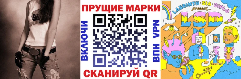 Наркотические марки 1500мкг  Купить закладки  Можайск 